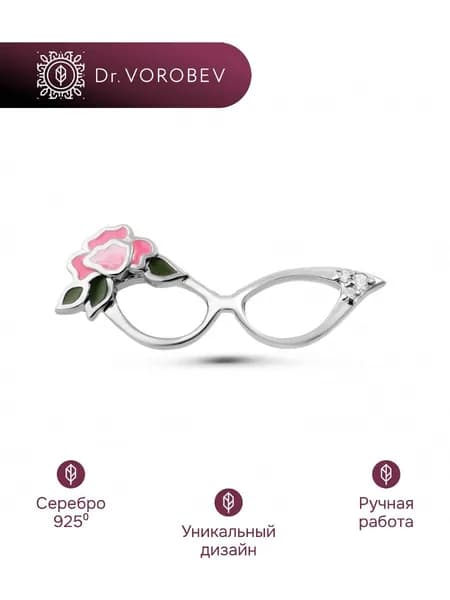 Брошь серебро, медицинская офтальмологу, 501БШ059702