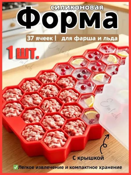 Generic Форма для выпечки, Прямоугольная, 12 см x 20 см, 1 шт