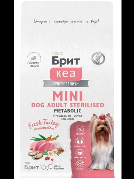 Корм сухой Kea для стерилизованных мини-собак индейка 0,4 кг