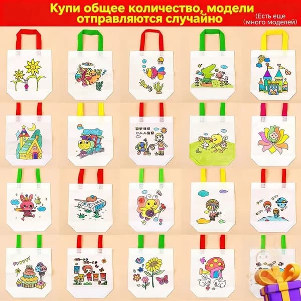 Набор для рисования, росписи