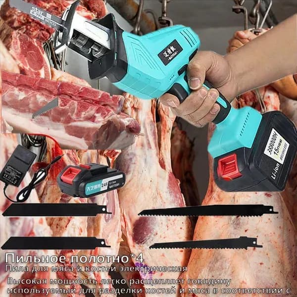 Электрическая ленточная пила для мяса и костей профессиональная для разделки и нарезки