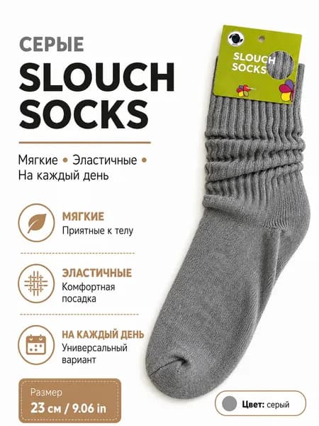 Носки ПряжаПро женские, мужские, 1 пара