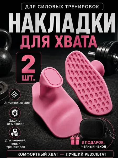 Кожух для кардиотренажера