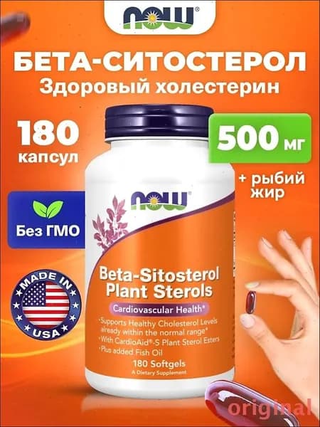 Антиоксидант