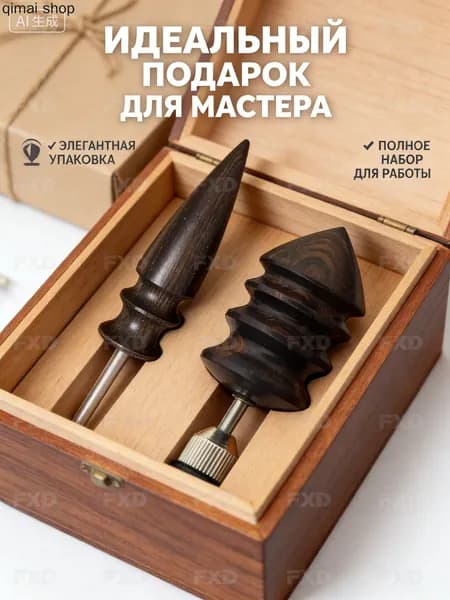 Профессиональный сликер для уреза кожи 2 шт эбен, замена пластиковым насадкам. Набор для гравера 3 мм; зеркальная полировка черным деревом.