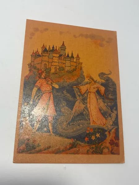 Открытка 1961г. Палех. Гаидон и царевна.