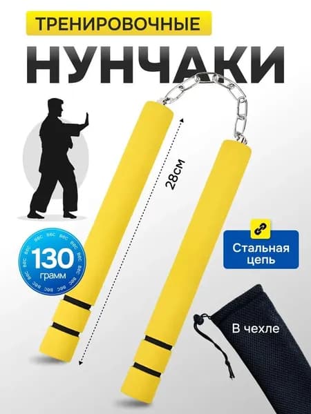 Набор инвентаря для бокса