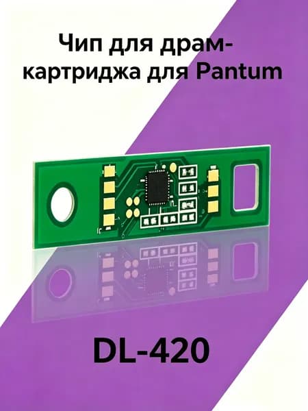 Расходник для печати, Черный (black), 1 шт