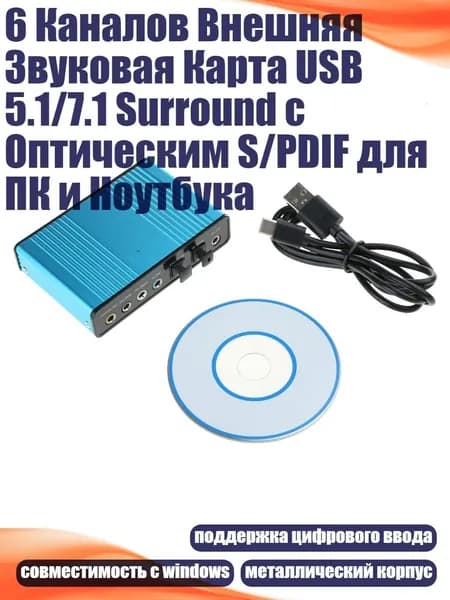 Вокальная радиосистема, разноцветный