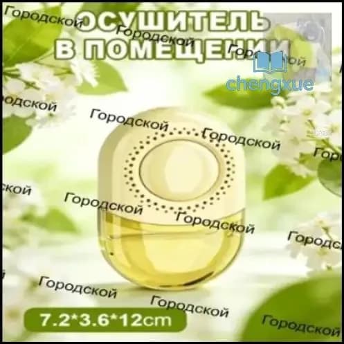Осушитель воздуха 5GUOQQ5F