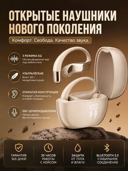 Наушники беспроводные с микрофоном Q95, Bluetooth, USB Type-C, кремовый