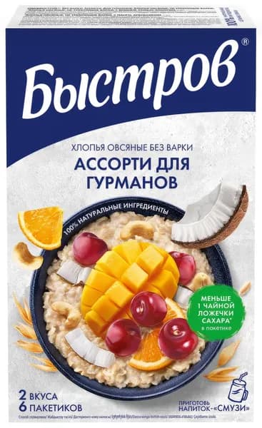 Каша Быстров Ассорти Для гурманов овсяная без варки, 228 г