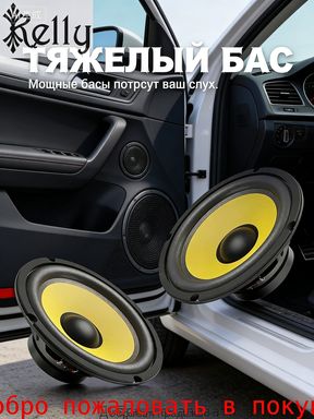 Сабвуфер автомобильный, 16 см (6 дюйм.)