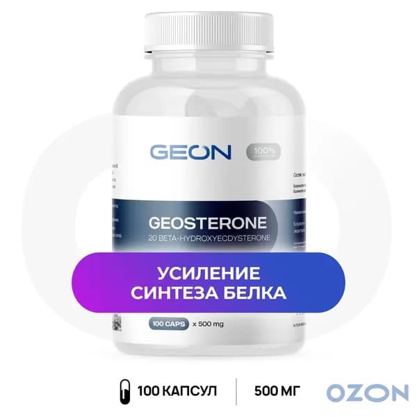 Средства для повышения тестостерона
