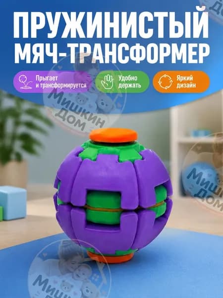 Джампер