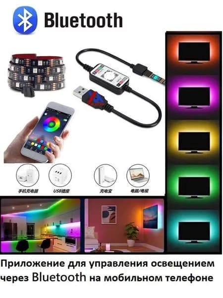Контроллер LED RGB с Bluetooth и приложением, музыкальный контроллер для светодиодной ленты 5050, 4-пиновый мини-контроллер USB 5V, для освещения в кемпинге