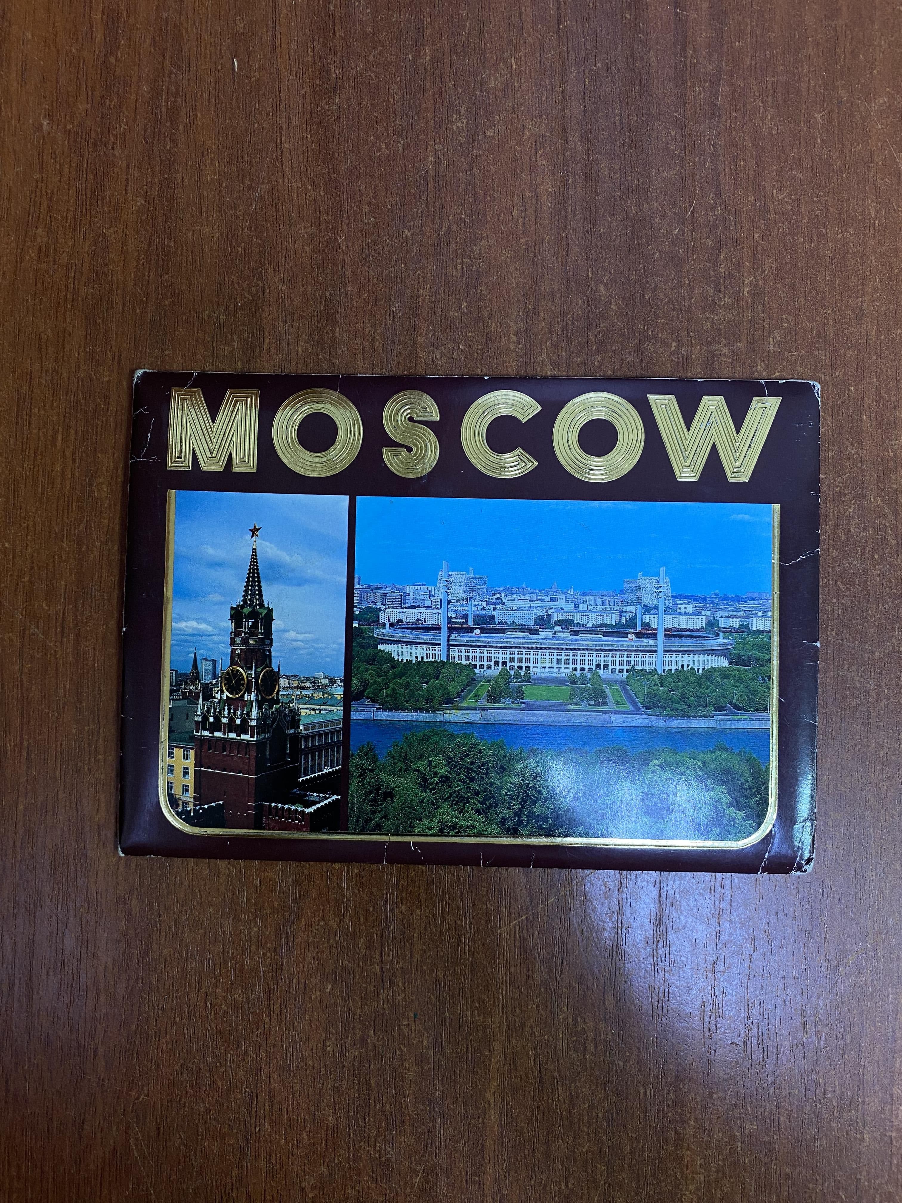 Набор открыток "Москва Moscow" Аэрофлот Soviet airlines