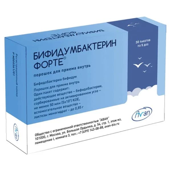 Бифидумбактерин форте порошок 5доз пак.30 шт.