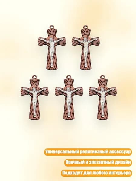 Брелоки для ключей, религиозные брелоки, DIY, - красный в старом стиле