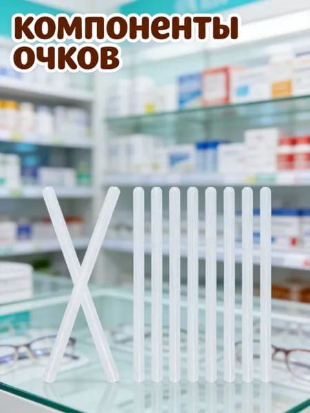 Накладки из мягкого силикона на металлические дужки очков, 5 пар, противоскользящие