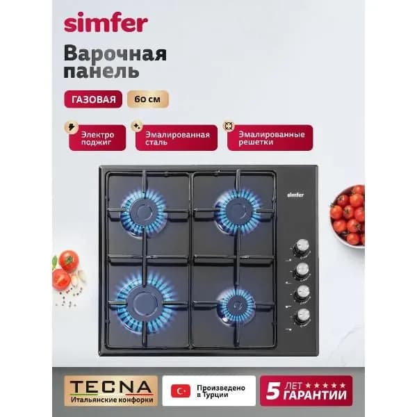 Варочная панель газовая Simfer H60Q40B400
