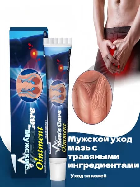 Крем для улучшения состояния вен семенного канатика Крем для лечения венозной диастолы