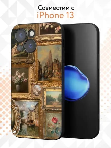 Чехол на Apple iPhone 13 mini с принтом Картины