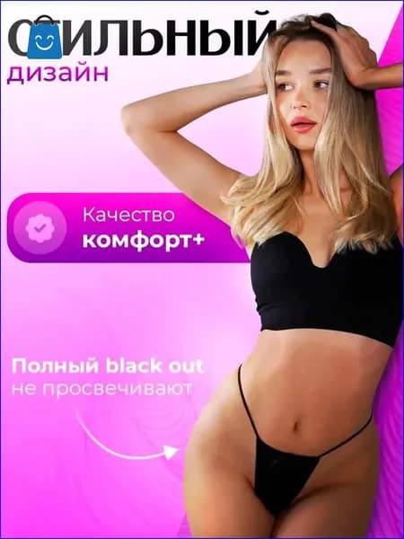 Трусы бикини одноразовые женские , набор 10 штук, трусики для массажа, солярия, эпиляции, депиляции, спанбонд