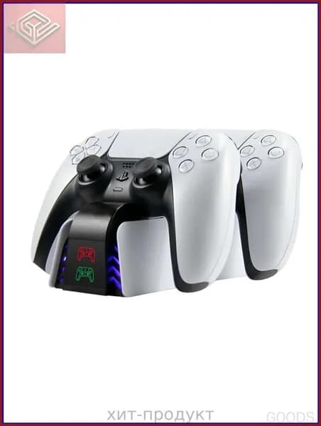 Эксклюзивная зарядная станция для аксессуаров PS5 DualSense, предназначенная для восстановления заряда контроллеров