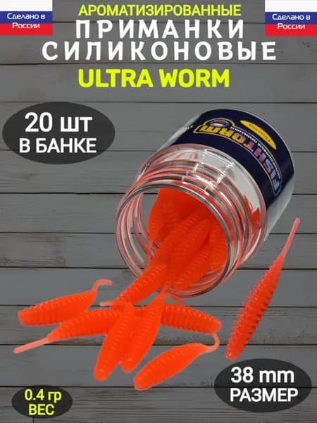 Силиконовые приманки для мормышинга и микроджига