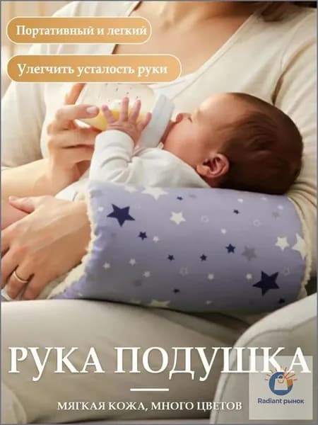 Подушка для беременных и кормящих  20x25 см, Мягкая жесткость, Полиэстер