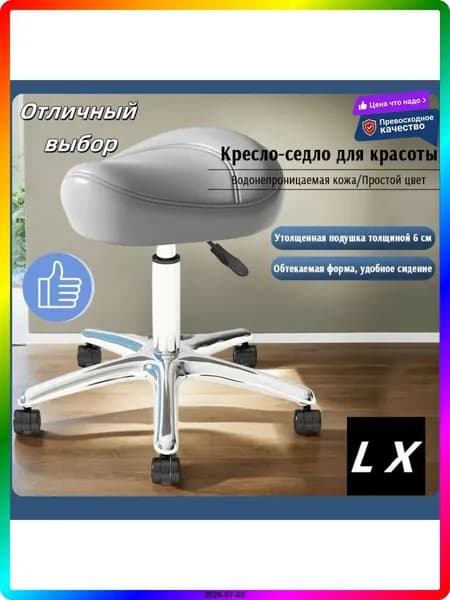 Ортопедический стул, Искусственная кожа, серый Красивый цвет H238