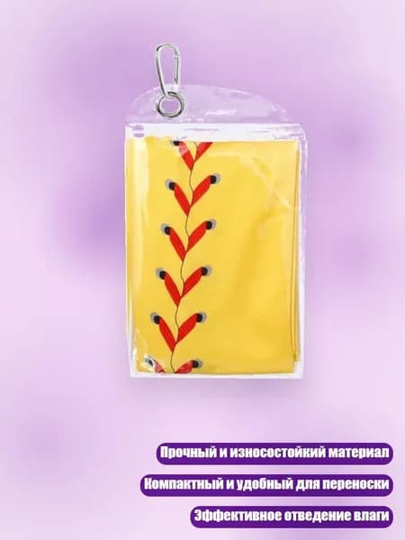 Аксессуары, запчасти для парусного спорта