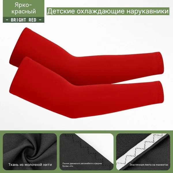 Спортивный компрессионный нарукавник, размер: XL