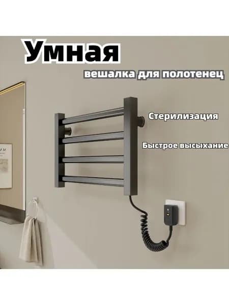 Полотенцесушитель Электрический 300мм 100мм форма Лесенка