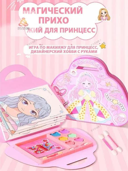 Набор для поделок из бумаги