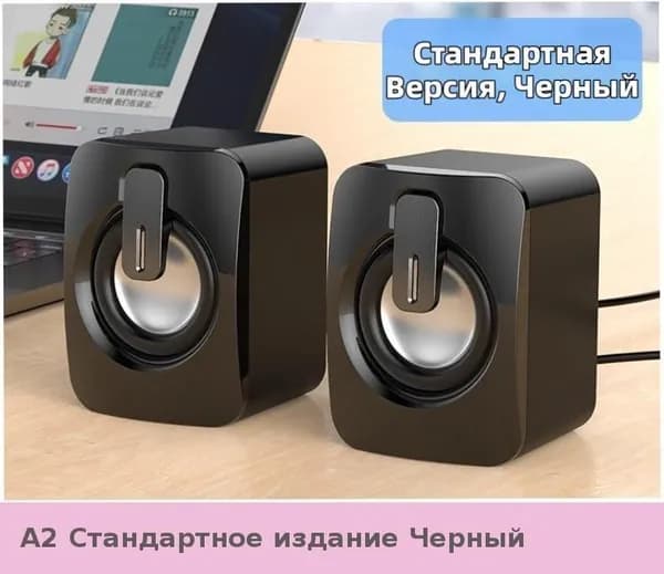 Компактные колонки X9 для ПК и ноутбука, USB мини стерео-динамики, проводные мультимедийные аудио-колонки