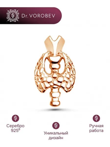 Брошь серебро, медицинская, 502БШ009700