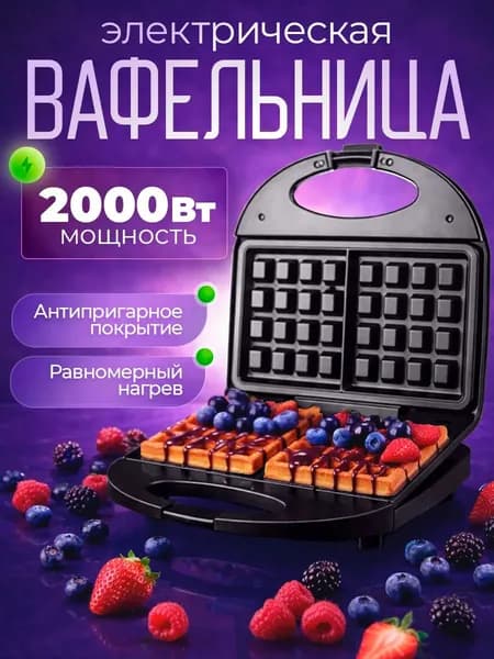 Мультипекарь 99O6031335, черный