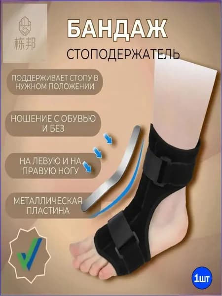 Защита корпуса