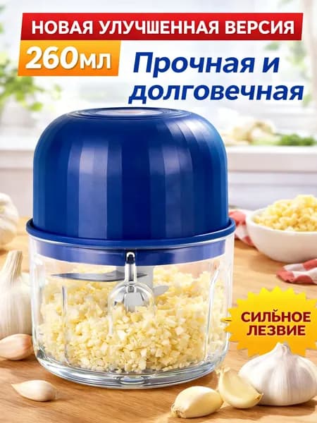 Мини-электрическая чеснокодавилка114