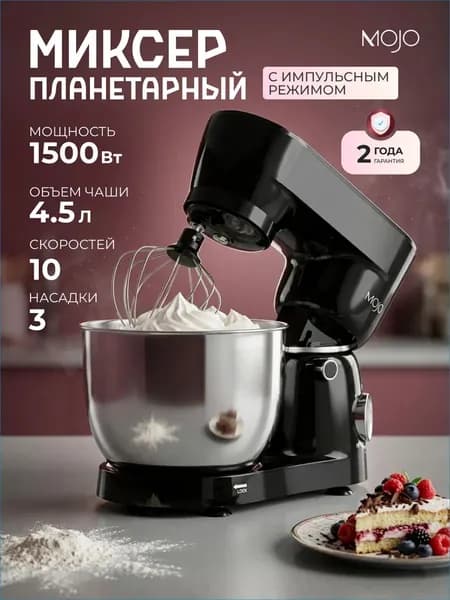 Тестомесильная машина