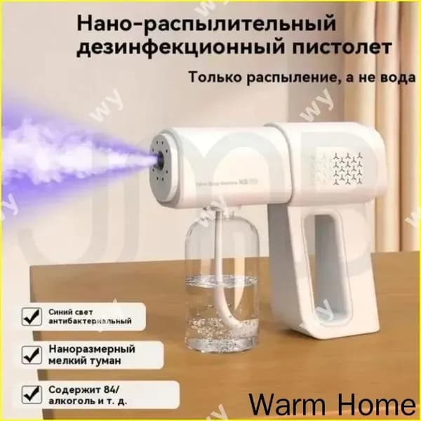 Пароочиститель Роскошная модель: многоскоростная регулировка + антибактериальный синий свет 25 Вт, насадки - 1 шт