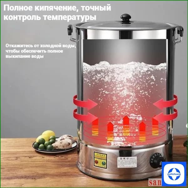 Премиум наливной кипятильник