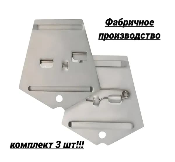 Орденская колодка для медалей одинарная (комплект 3 шт)