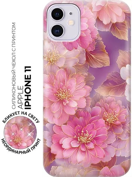 Чехол на Apple iPhone 11