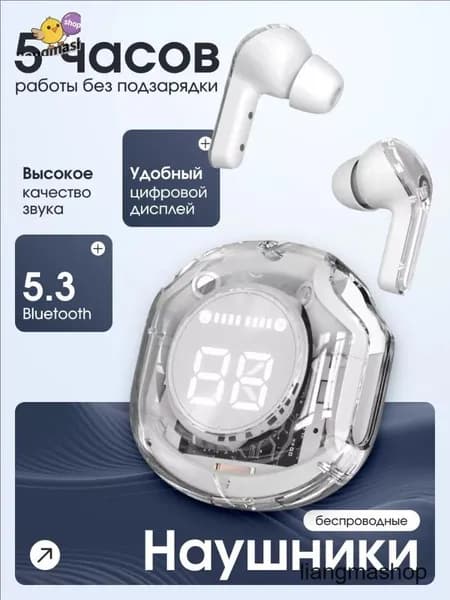 Наушники беспроводные с микрофоном, Bluetooth, USB Type-C, белый