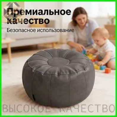 Табурет-стремянка, 1 шт.