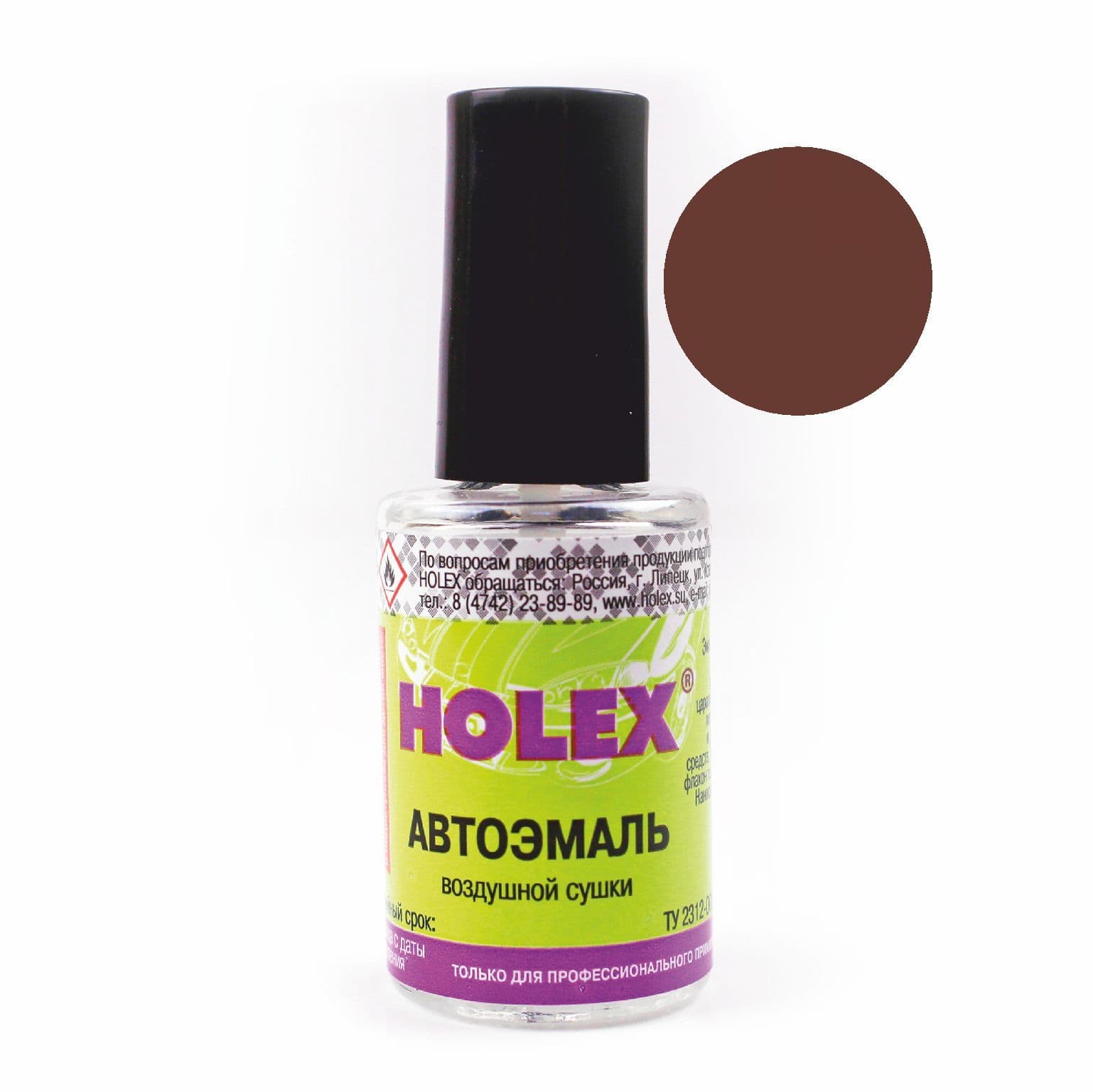 Автоэмаль ремонтная с кисточкой для покраски сколов 8017 RAL Holex