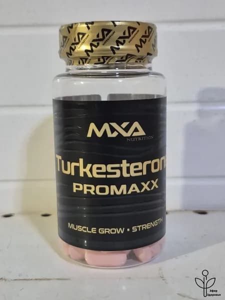 Туркестерон promaxx 700 мг + пиперин 7 мг MXA Nutrition